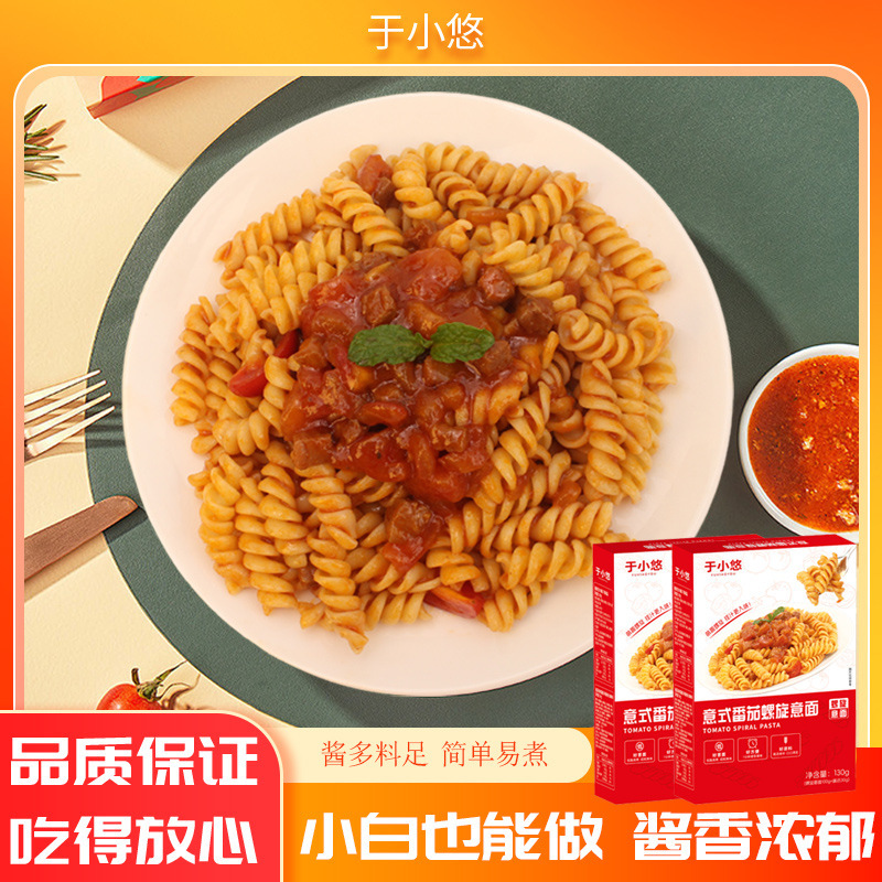 Yuxiaoyou Factory Direct Spiral Pasta Macaroni Pasta Bag Wholesale Shandong Authentic Pasta
