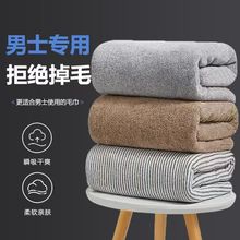 男士7A级竹炭毛巾家用加厚柔软成人不掉毛洗脸面巾吸水速干跨境厂