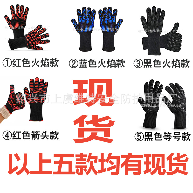 BBQ现货1.jpg