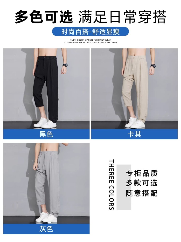 NASA天丝亚麻西裤男士夏季薄款直筒冰丝裤子宽松阔腿速干休闲长裤