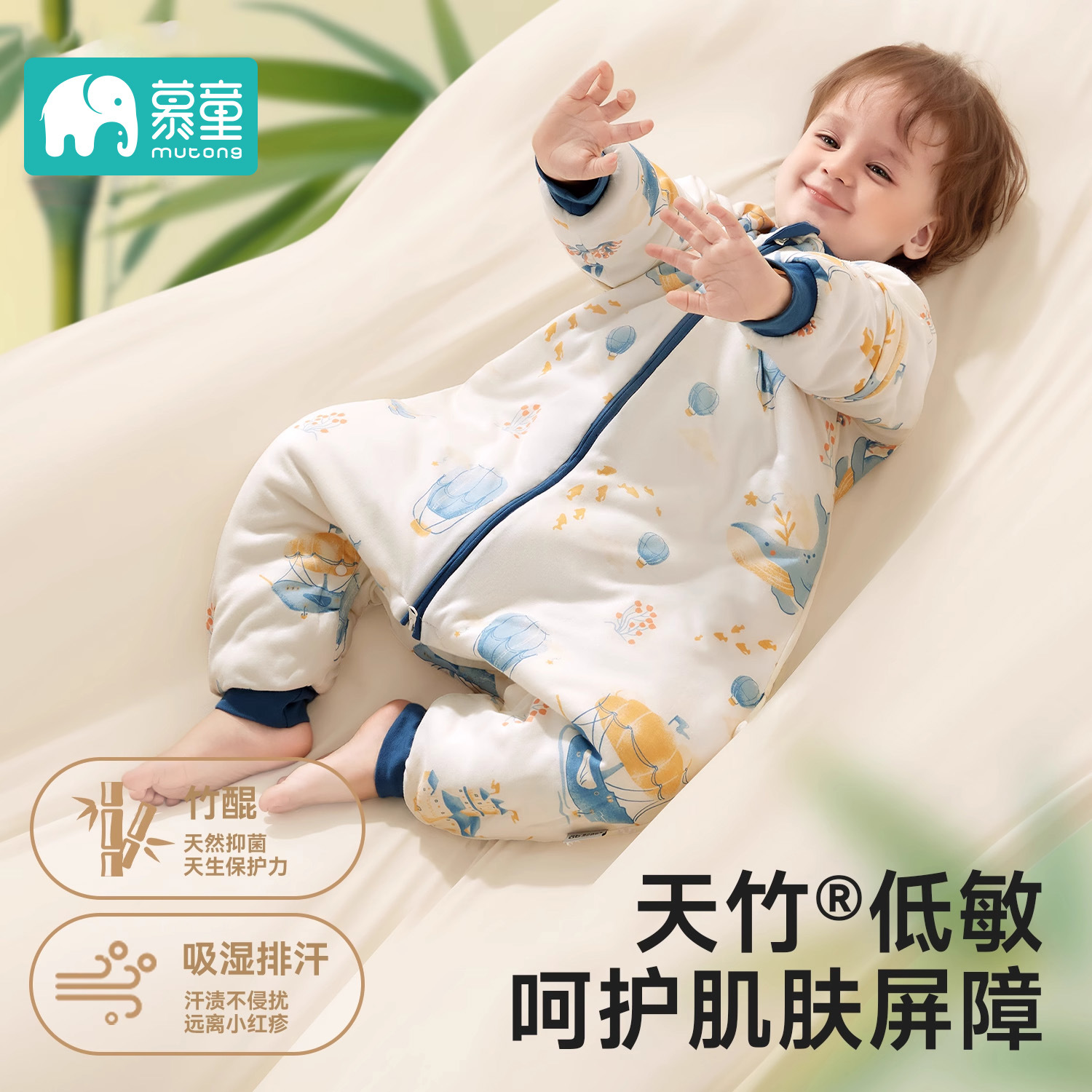 Baby Sleeping Bag Spring, Autumn and Winter Split-Leg Baby Constant Temperature Anti-Kick Quilt Kidsren's Four-Season Warm Baby Thickeneded Sleeping Bag