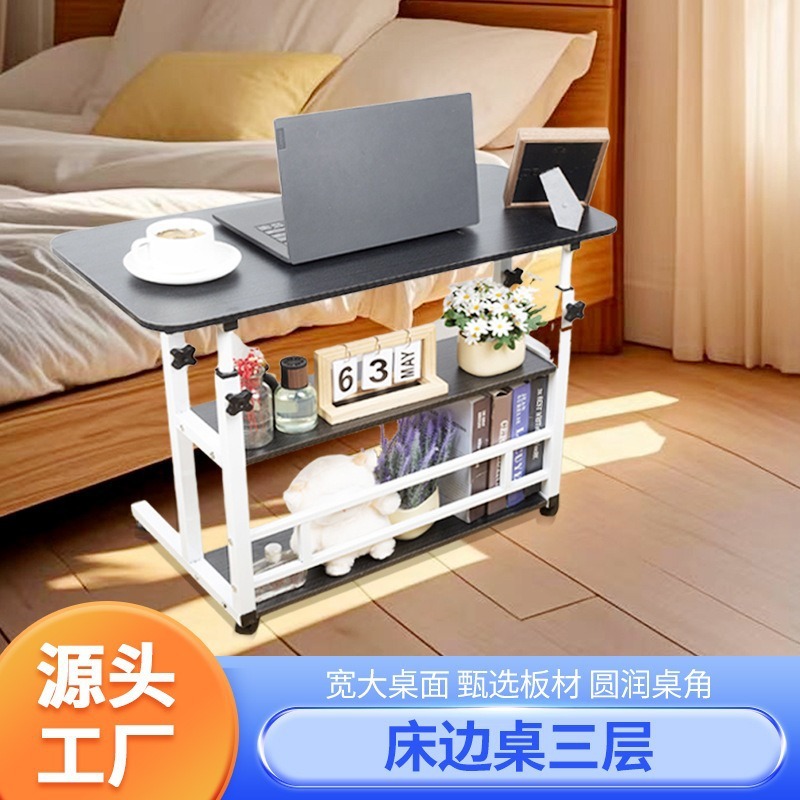 昇降式ベッドサイドテーブル、パソコンデスク、寝室寮学生用学習机、ベッドサイドキャビネット、昇降式テーブル、キャスター付きベッドサイドキャビネット|undefined