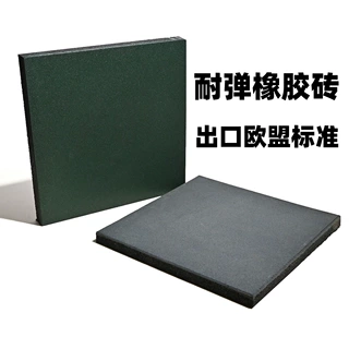 厂家定制墙面耐冲击橡胶砖 室内外通用密实款FD橡胶垫 灰绿黑多色