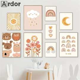 波西米亚彩虹云月日心海报工厂一件代发高清喷绘海报跨境电商虾皮