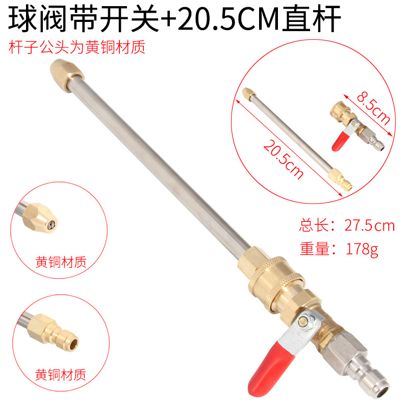 黄铜直杆球阀