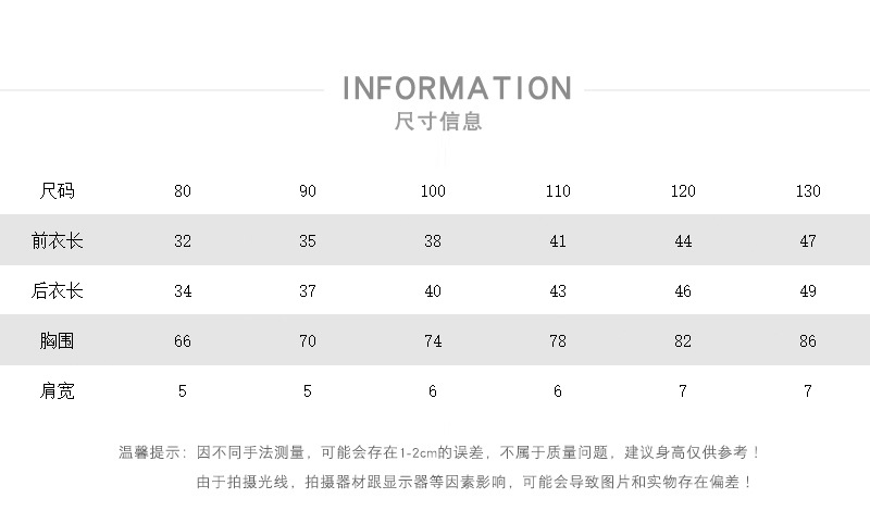 尺码表.jpg