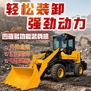 928型装载机柴油四驱矮脚虎铲车工程加高臂加大铲斗装载机铲车