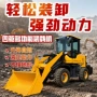 加大工程四驱928铲斗