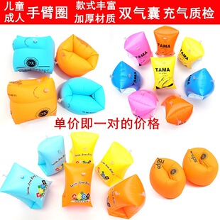 Inflatable Swimming Water Supplies Thickened Floating Sleeve Water Sleeve PVC Environmental Protection Safety Swimming Ring Large Buoyancy Arm Ring