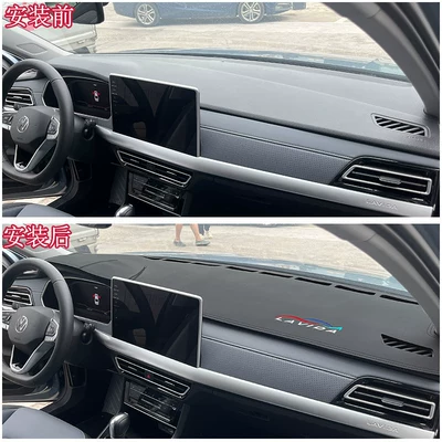 Günəş əleyhinə siperlik, Mat, Car Center Console Sun