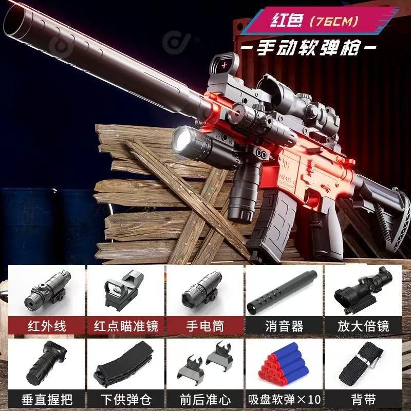 [Large Size] Manual M416 Red-Tactical Board