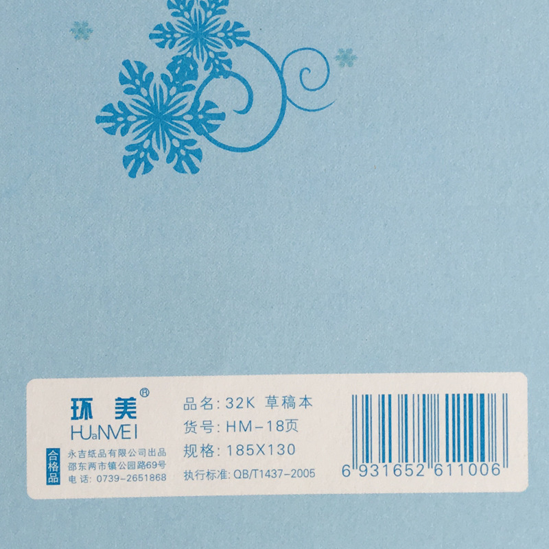 背面2.jpg