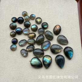 天然拉长石椭圆圆形水滴形戒面DIY项链镶嵌贴片裸石半面配件批发
