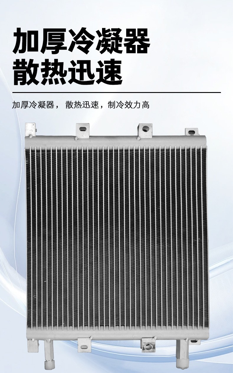 Parking air conditioner, car air conditioner, 12V car air conditioner, split-type air conditioner, truck air conditioner, engineering vehicle air conditioner