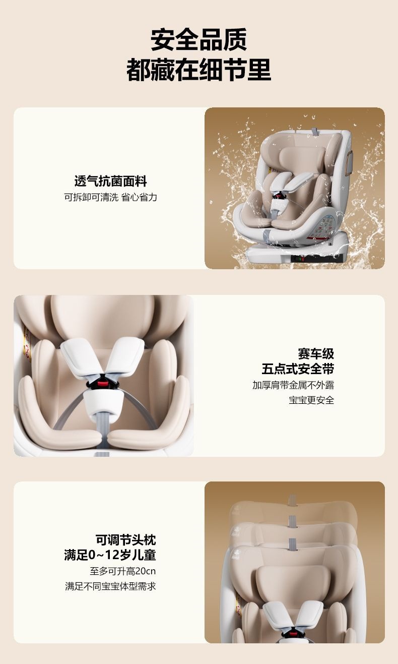 Child Car Seat for 0-12 Year Old Babies, Portable 360-Degree Rotating Seat That Can Recline