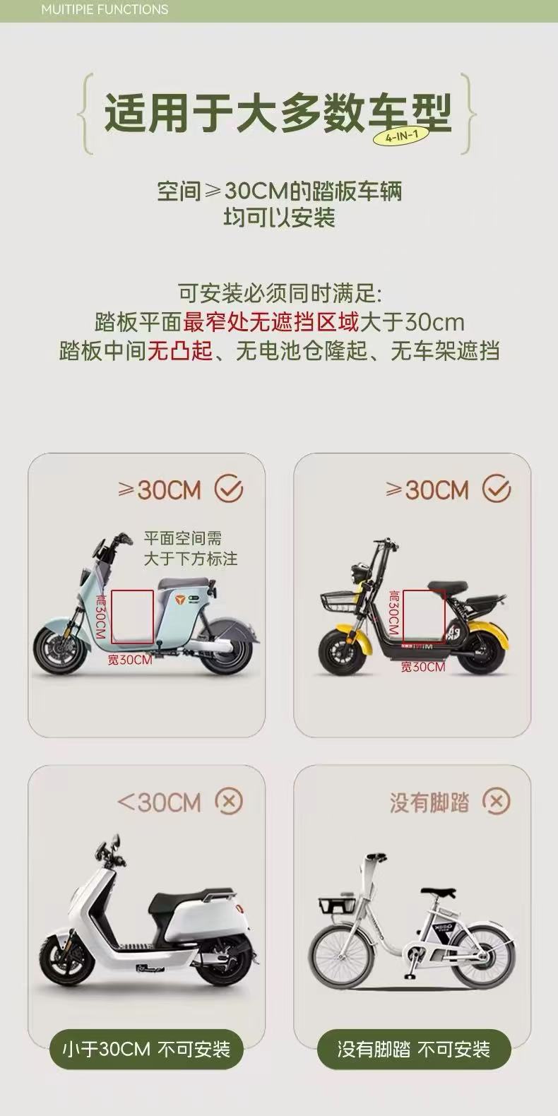 Electric vehicle child seat, front-mounted electric scooter baby seat, multifunctional baby stroller, electric vehicle safety seat