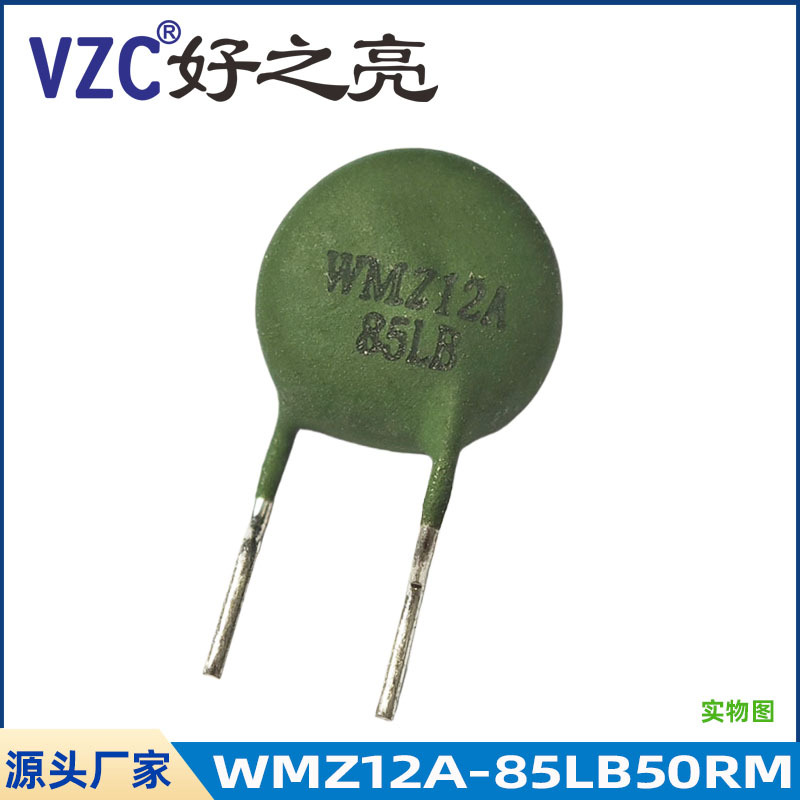 PTC热敏电阻WMZ12A-85LB50RM 阻值40R~60R  47R 50R 居里温度85度