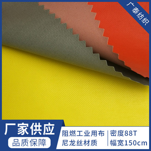 ̨�����������������ȶ����z�TPU�׷��������|��ȼ���o������