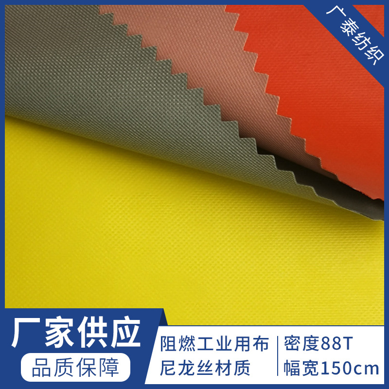 工厂供货氯丁橡胶+尼龙布 消防服防化服防护服丁睛橡胶耐候耐臭氧