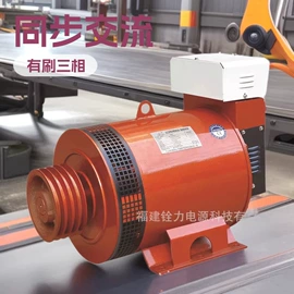 柴油发电机组;同步发电机;发电机零部件