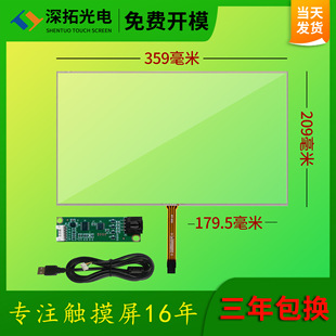 15.6������|�������I�t��܊����Ƕʽ��������ɔ_���Ɏ����ײ���