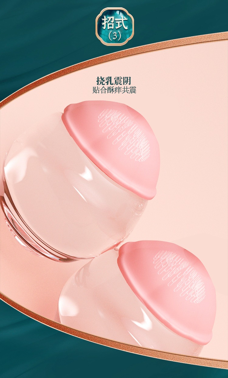 Wireless Remote Control Breast Massager with TPE Silicone, Pink — detail image 24