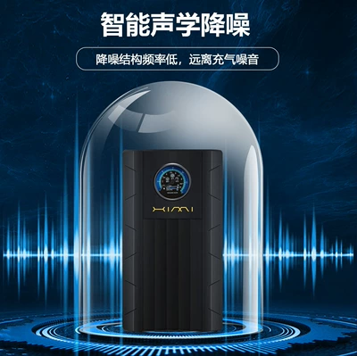 Car Air Pump, Wireless Smart | Hava nasosu