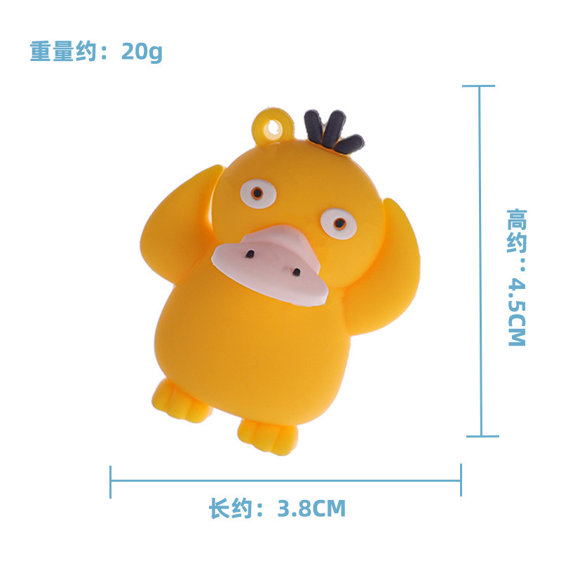 Koda Duck (с линией и мячом)