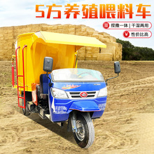 柴油五立方撒草机 柴油动大饲草投料车 牦牛喂料添草运料机