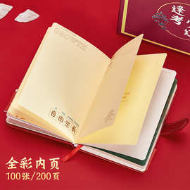 国潮笔记本礼盒套装可印中国风故宫文创礼品教育培训学员学生