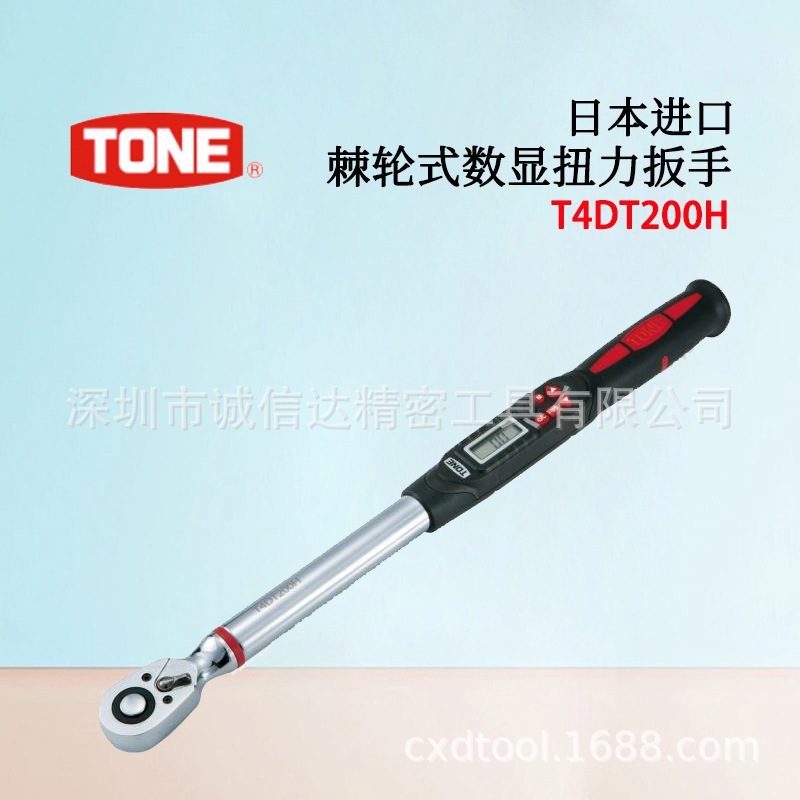 日本进口TONE前田T4DT340H T6DT500H T6DT850H棘轮式数显扭力扳手
