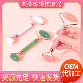 双头滚轮面部按摩器 美容院脸部放松按摩仪非玉石按摩棒刮脸滚轮