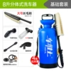 【8 liter extended installation】4-meter extended water pipe