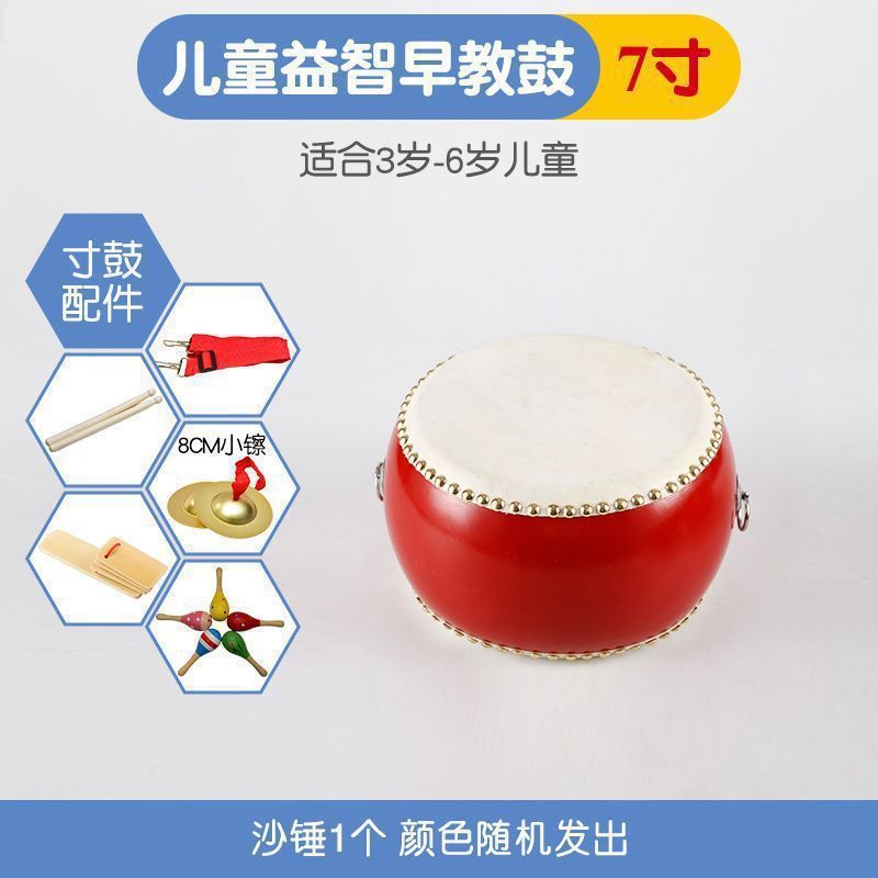 小鼓英寸牛皮鼓成鼓幼儿园儿童鼓岁小鼓锣鼓打击手鼓|undefined