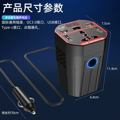 High-Power Inverter Car Power | Mobil şarj cihazları