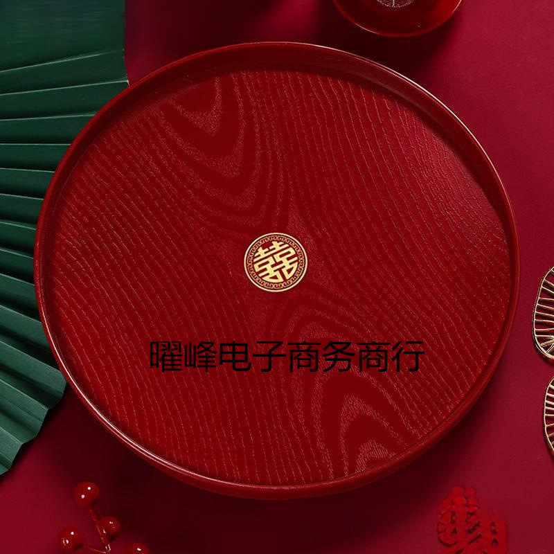 木纹结婚果盘喜糖盘喜庆敬酒敬茶杯红色托盘婚礼喜盘子婚庆用品无|undefined