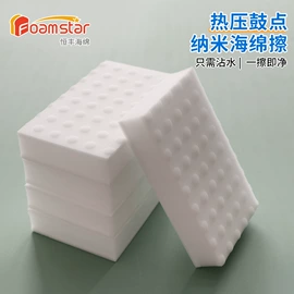 海绵擦;抹布、百洁布;汽车清洁工具