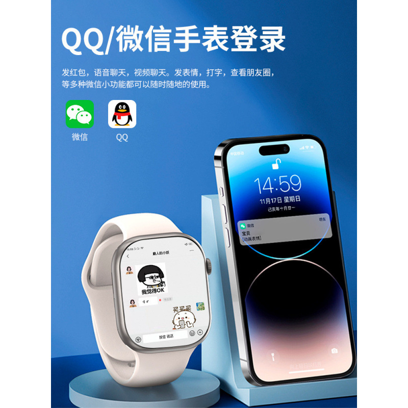 New Model Suitable for Official Flagship Women's iWatch Men's Positioning Card Phone S9 Huaqiangbei Cellular Sports New Model Suitable for Official Flagship Women's iWatch Men's Positioning Card Phone S9 Huaqiangbei Cellular Sports
