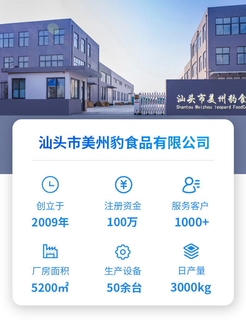 工厂详情页_01