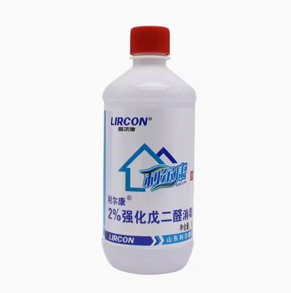 利尔康酒精碘伏消毒液双氧水碘酒爱尔碘消毒湿巾速干手皮肤消毒液|undefined