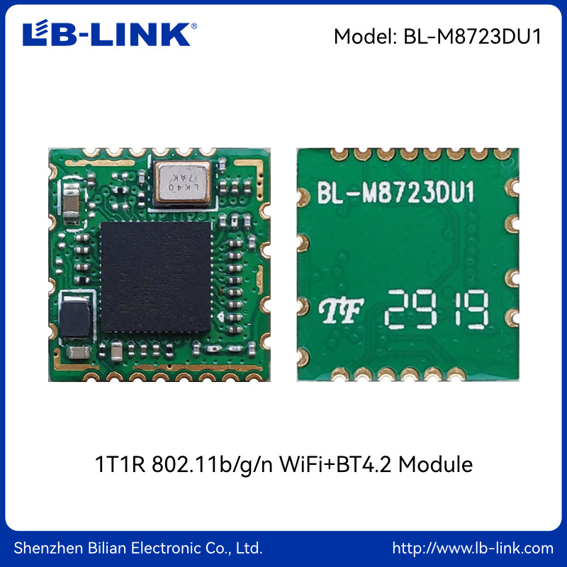 2.4G Dual-Mode WiFi wifi+BT Module Realtek RTL8723DU无线模组
