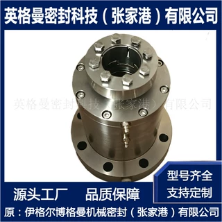 磁流体密封 磁性液体密封 无泄漏 无磨损 化工泵用磁流体密封