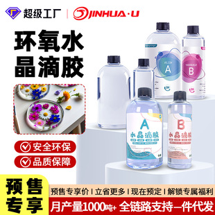 Դ�^���S�h����֬ab�z3:1��͸ˮ�����zdiy�Ʒ��Ӳ�����S�zˮ