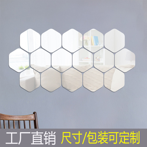Hexagonal Acrylic 3D Mirror Wall Sticker Self-Adhesive Living Room Bedroom Background Wall Home Decor Soft Mirror