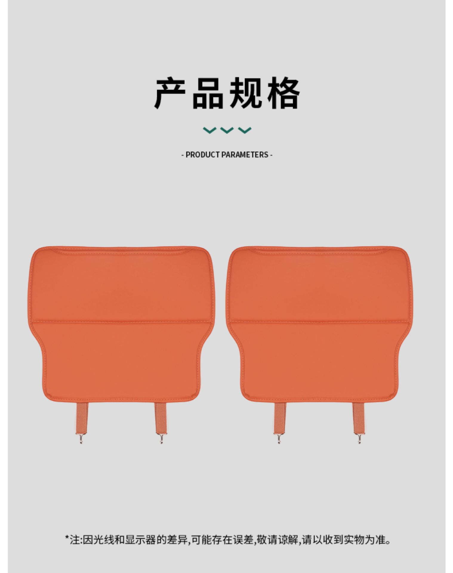 Suitable for Ideal I6I8L6L7L8L9 Seat Anti-Kick Pad, Rear Row Protective Pad, Second Row Interior Supplies Accessories