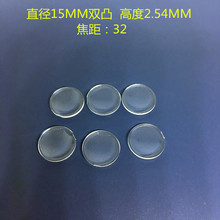 ֱ��15MM�p͹͸�RLOGOͶӰ�RƬ�S�ҹ�W�RƬ���ͶӰ�ǿ�����ͶӰ