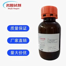 三醋酸纖維素9012-09-3  AR  100g  500g  名圖試劑