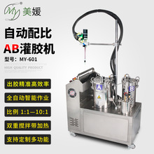 ����MY601ab�z���z�Cע�z�C����Ӌ���pҺ늄Ӕ������c�z�C�O��