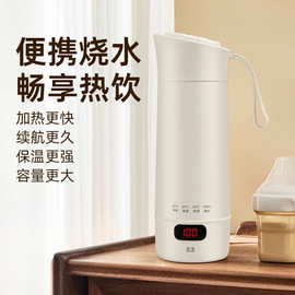 便携式烧水杯家用小型电热水壶旅行自动加热保温杯办公室养生神器