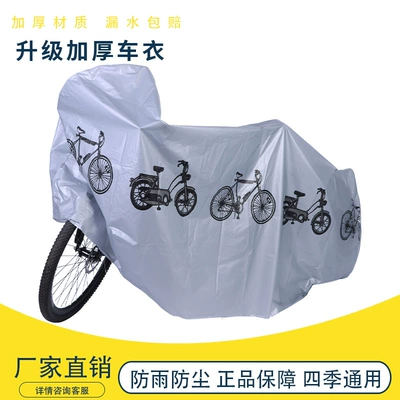 Electric Motorcycle Rain | Motuoche Car clothing